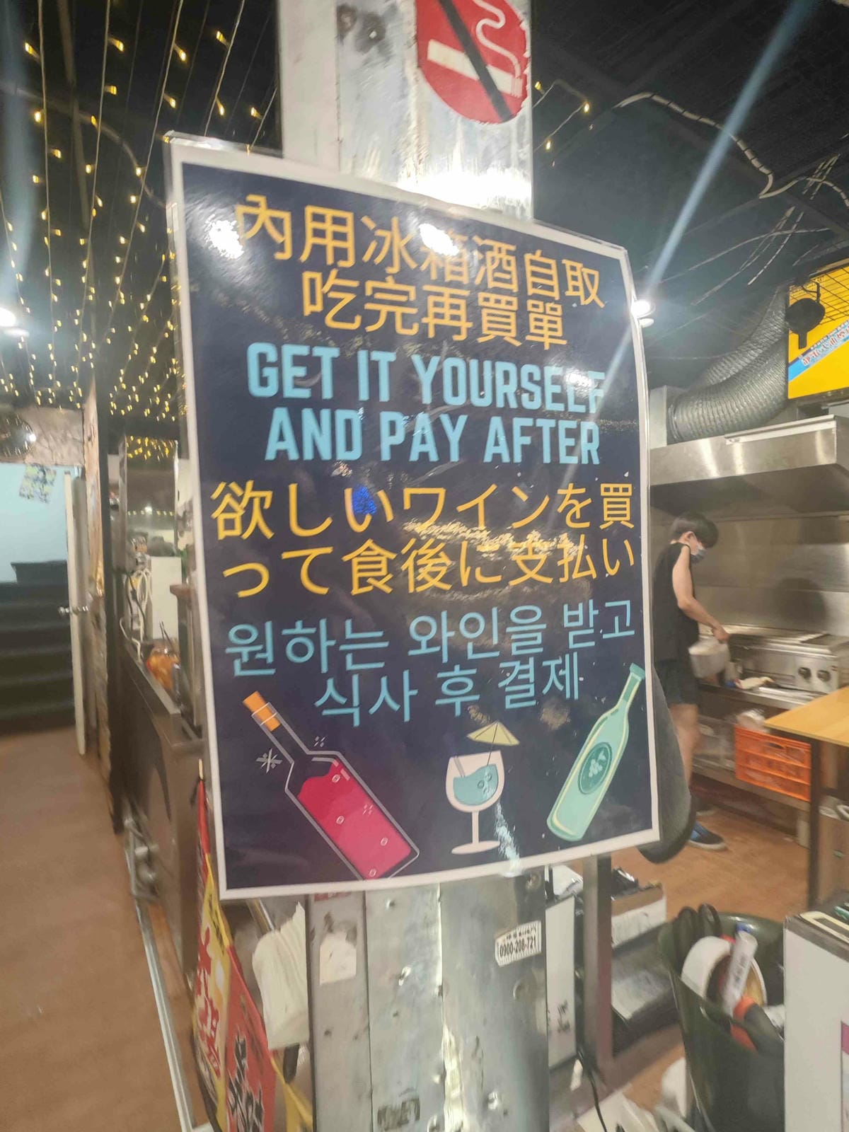 士林串燒 (18).jpg 士林串燒 (18).jpg