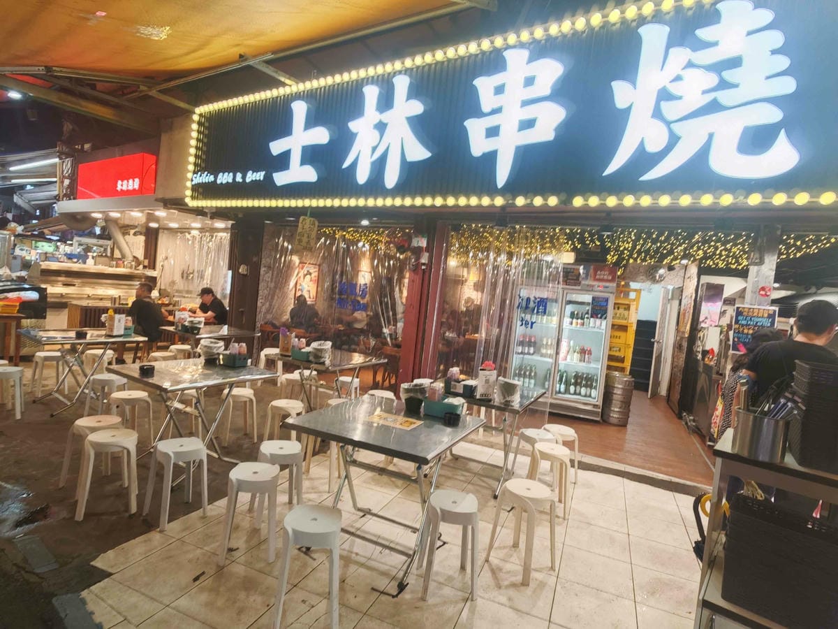 士林串燒 (74).jpg 士林串燒 (74).jpg