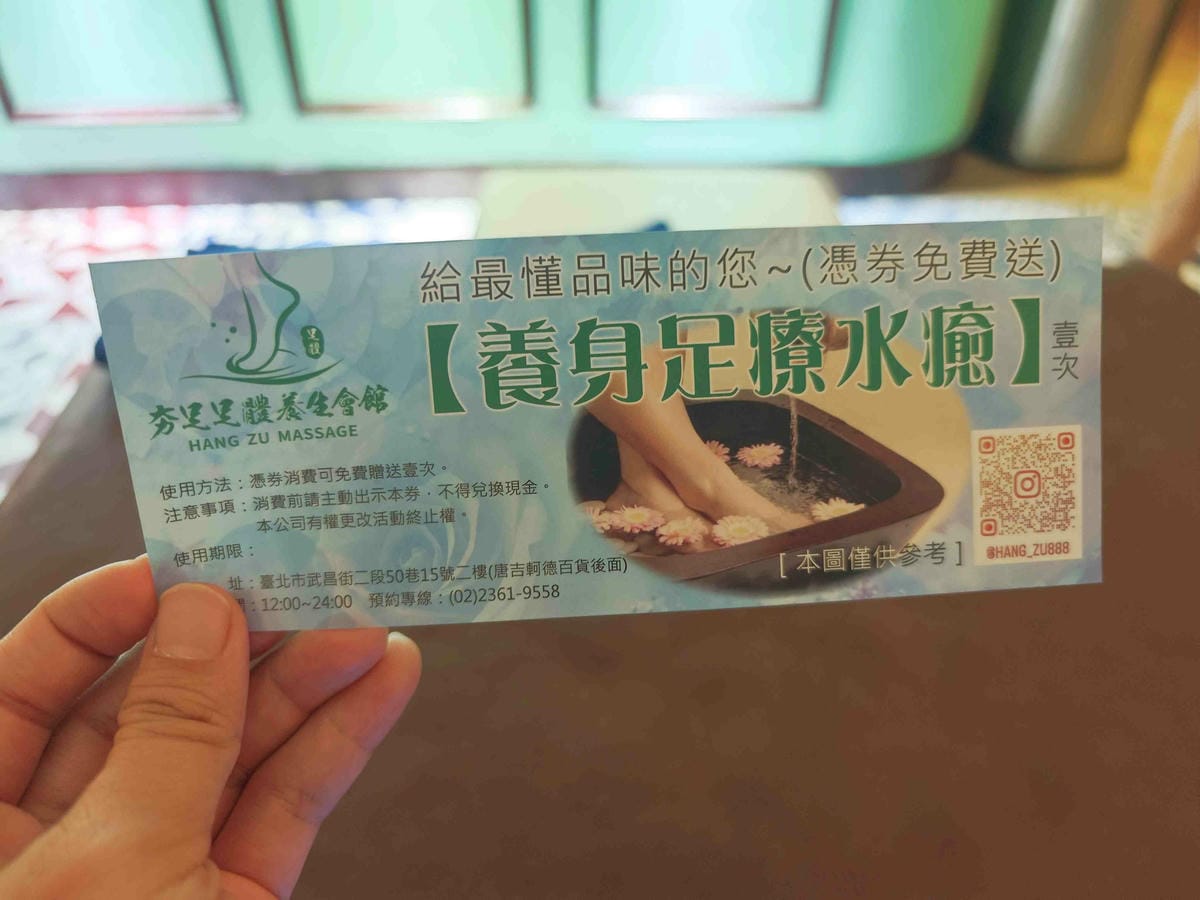 夯足足體養生館 (65)_副本.jpg 夯足足體養生館 (65)_副本.jpg