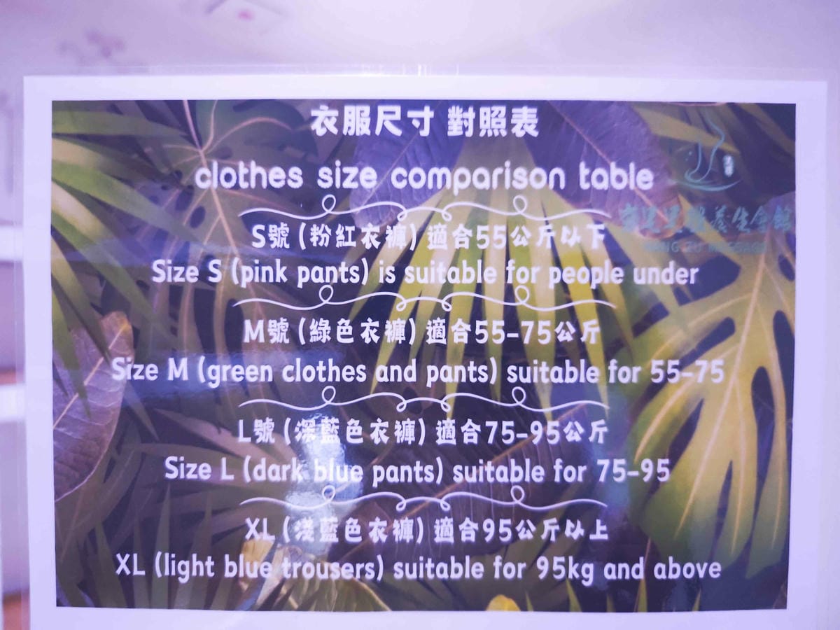 夯足足體養生館 (46)_副本.jpg 夯足足體養生館 (46)_副本.jpg