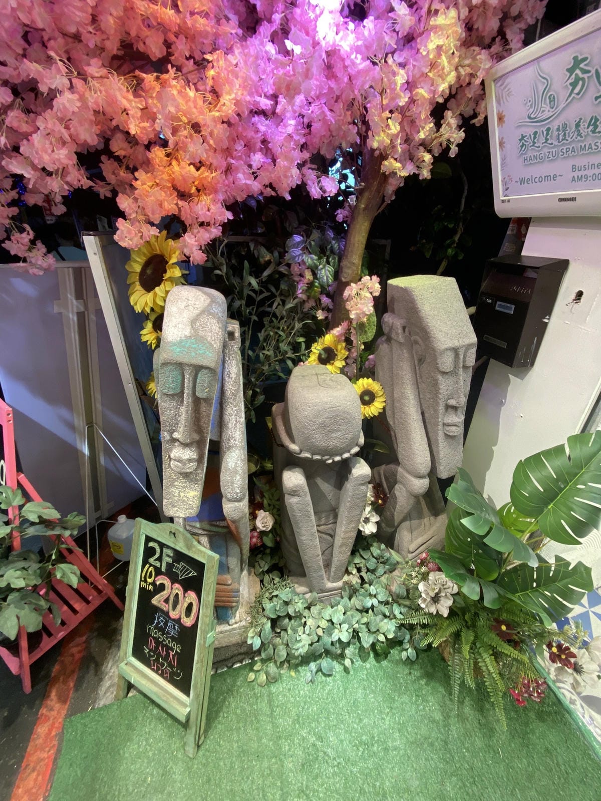 夯足足體養生館 (1).jpg 夯足足體養生館 (1).jpg