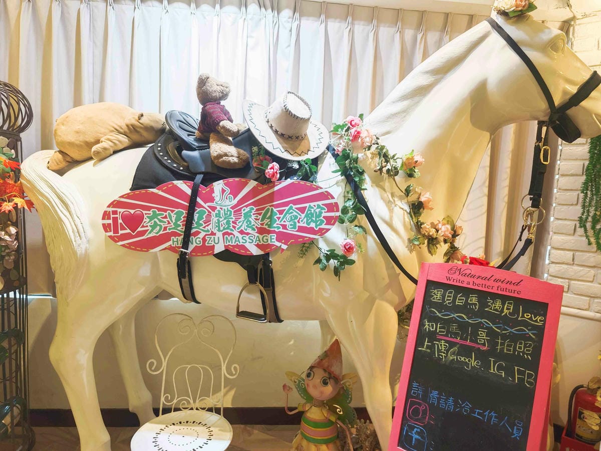 夯足足體養生館 (32)_副本.jpg 夯足足體養生館 (32)_副本.jpg