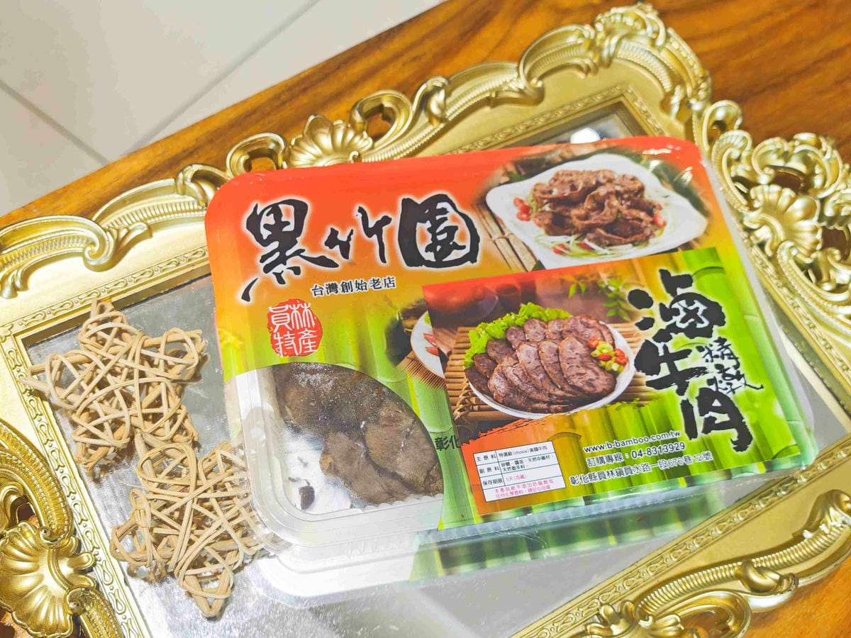 黑竹圍滷味宅配台灣創始老店 (7).jpg 黑竹圍滷味宅配台灣創始老店 (7).jpg