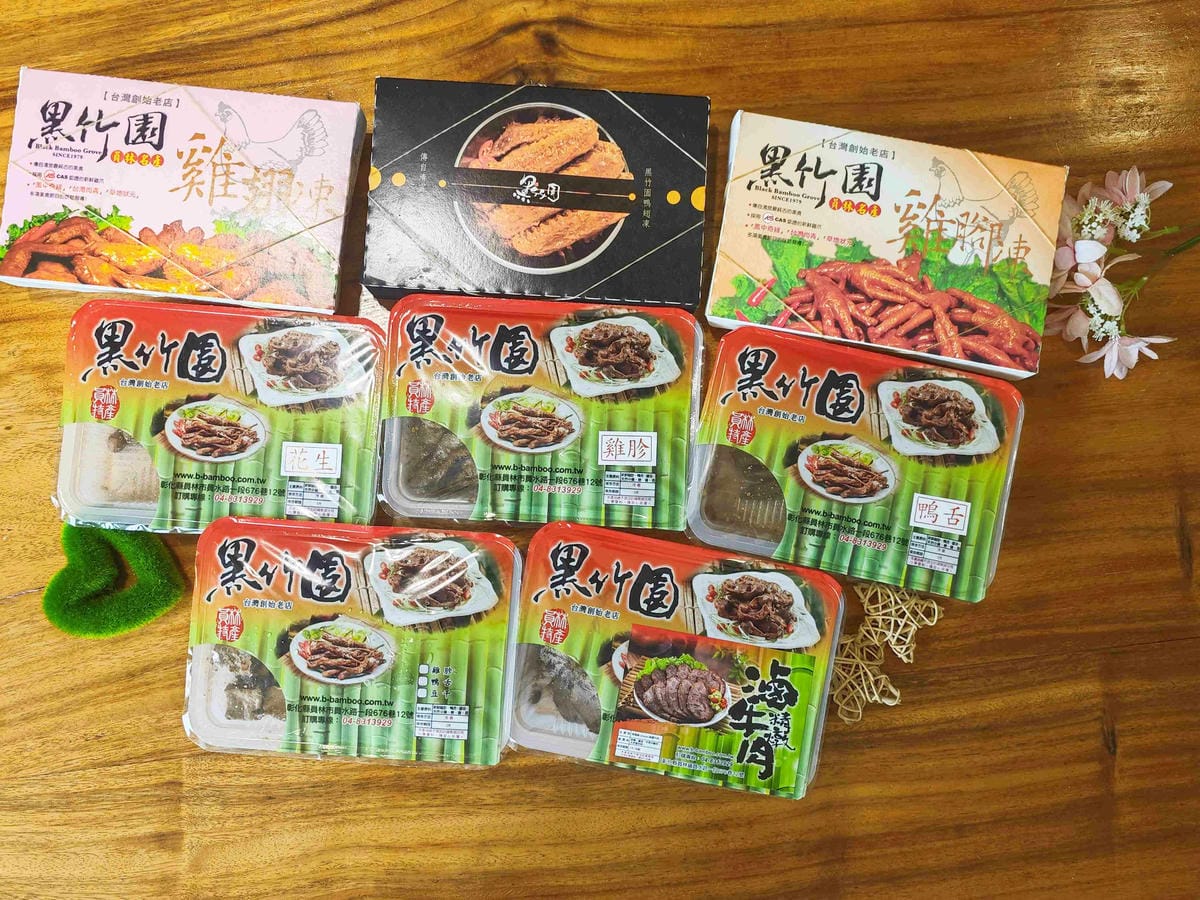 黑竹圍滷味宅配台灣創始老店 (2).jpg 黑竹圍滷味宅配台灣創始老店 (2).jpg