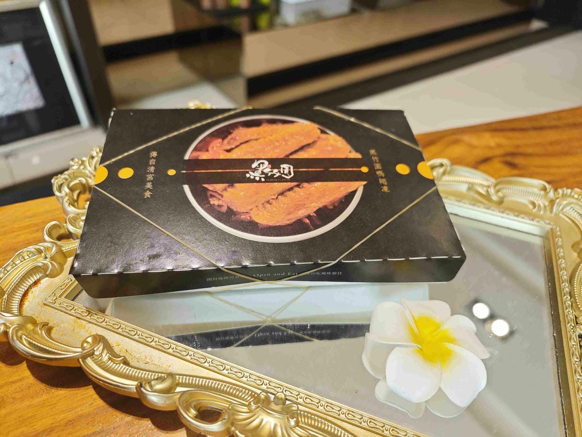 黑竹圍滷味宅配台灣創始老店 (4).jpg 黑竹圍滷味宅配台灣創始老店 (4).jpg