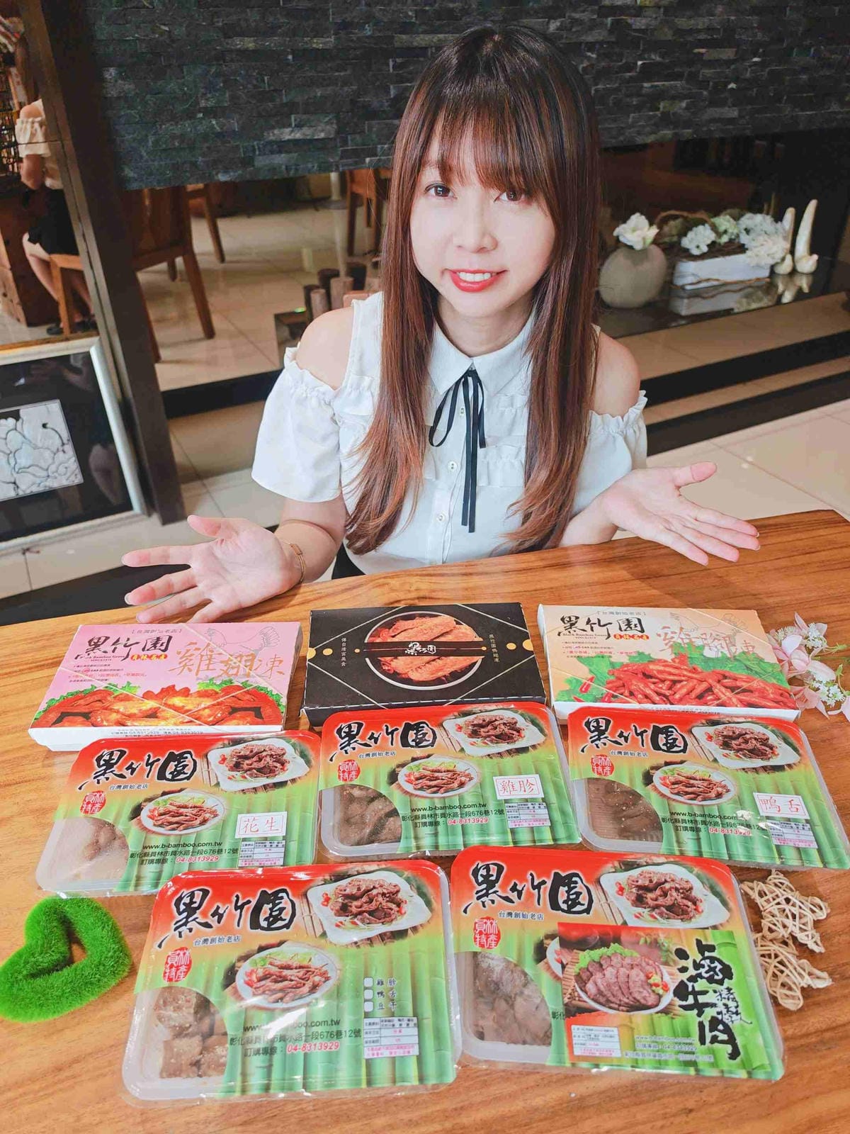 黑竹圍滷味宅配台灣創始老店 (28).jpg 黑竹圍滷味宅配台灣創始老店 (28).jpg