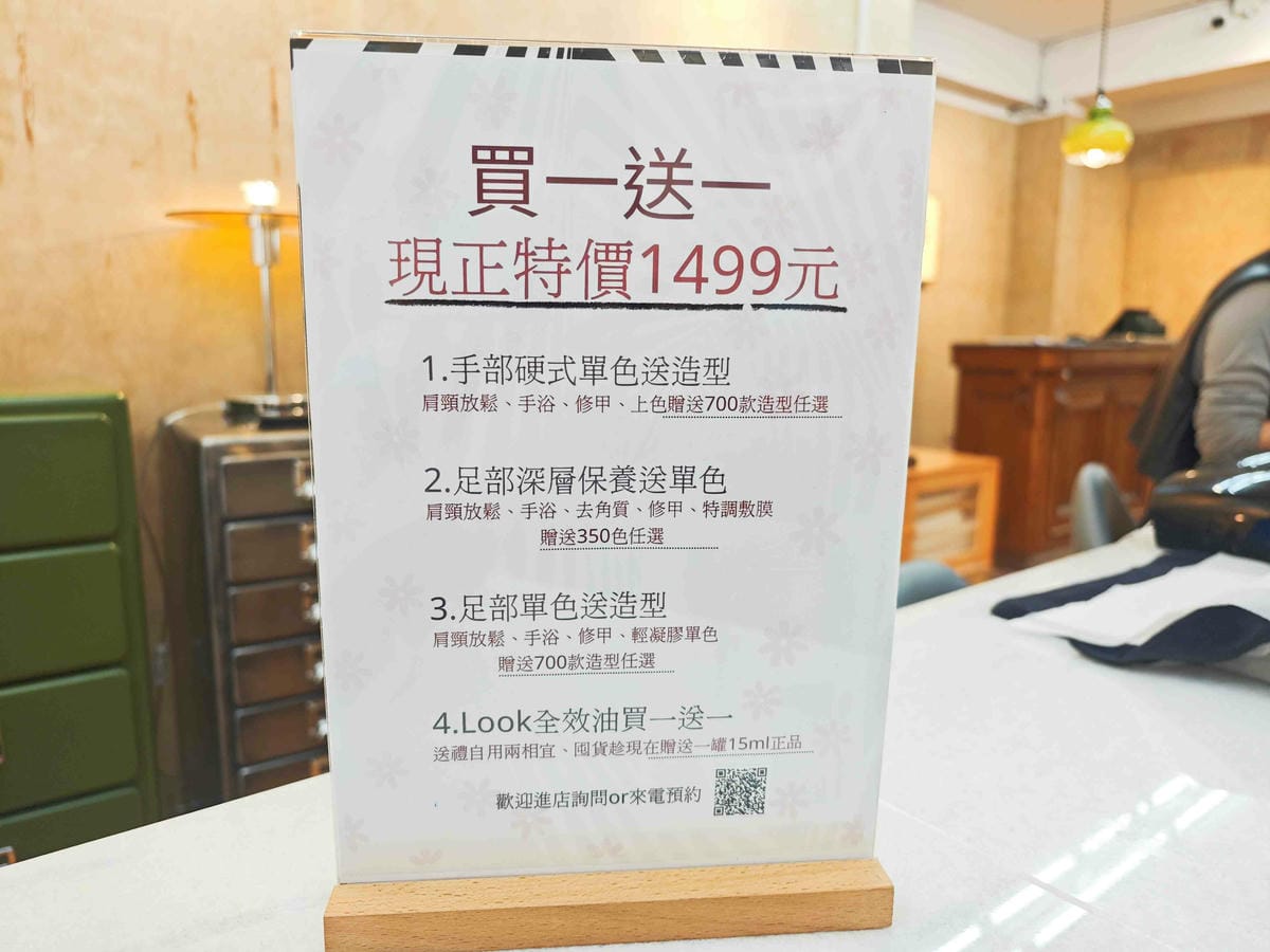 NAIL NAIL信義安和店 (23).jpg