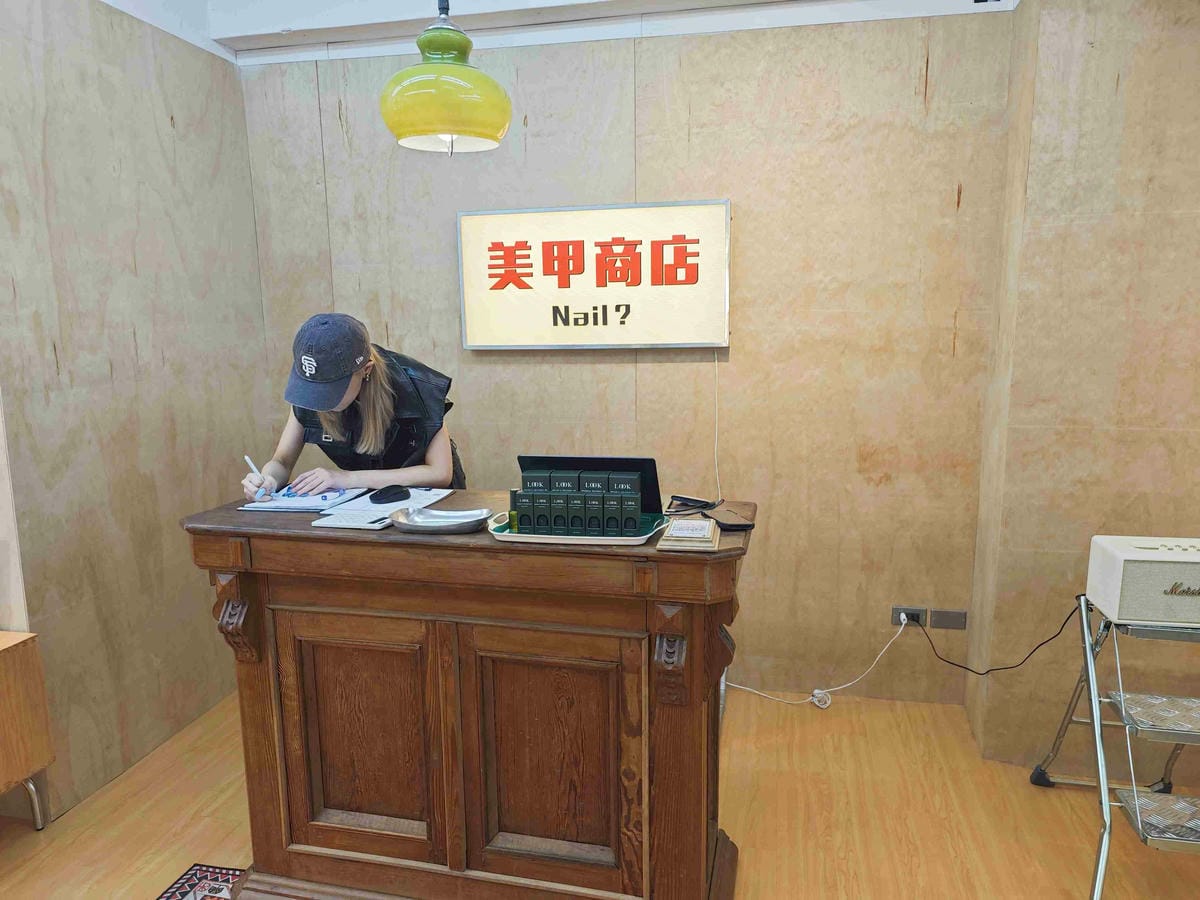 NAIL NAIL信義安和店 (11).jpg