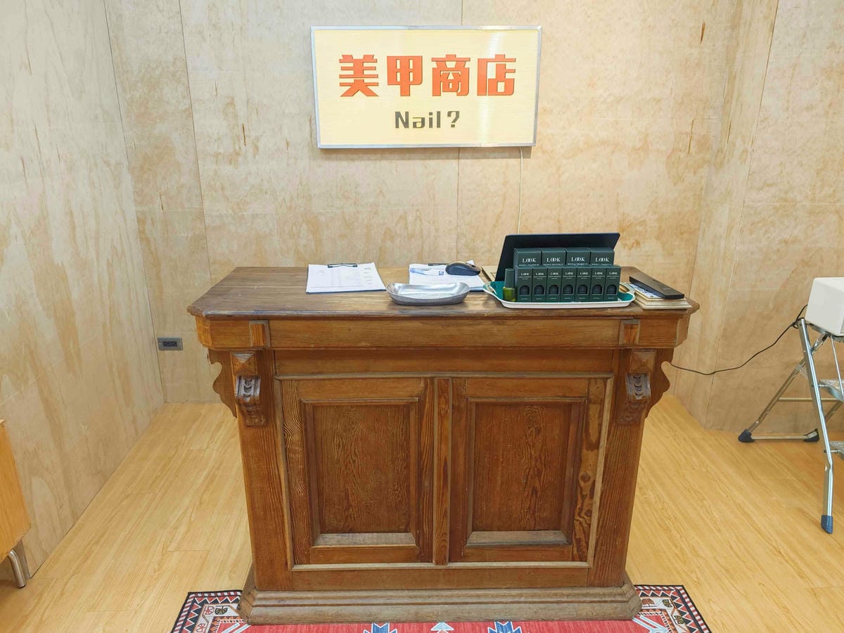 NAIL NAIL信義安和店 (51).jpg