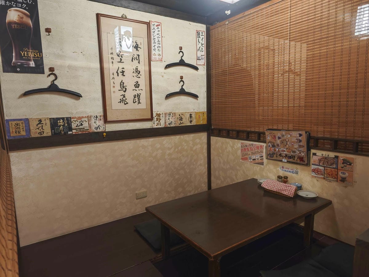 吞兵衛元祖日式居酒屋 (23).jpg