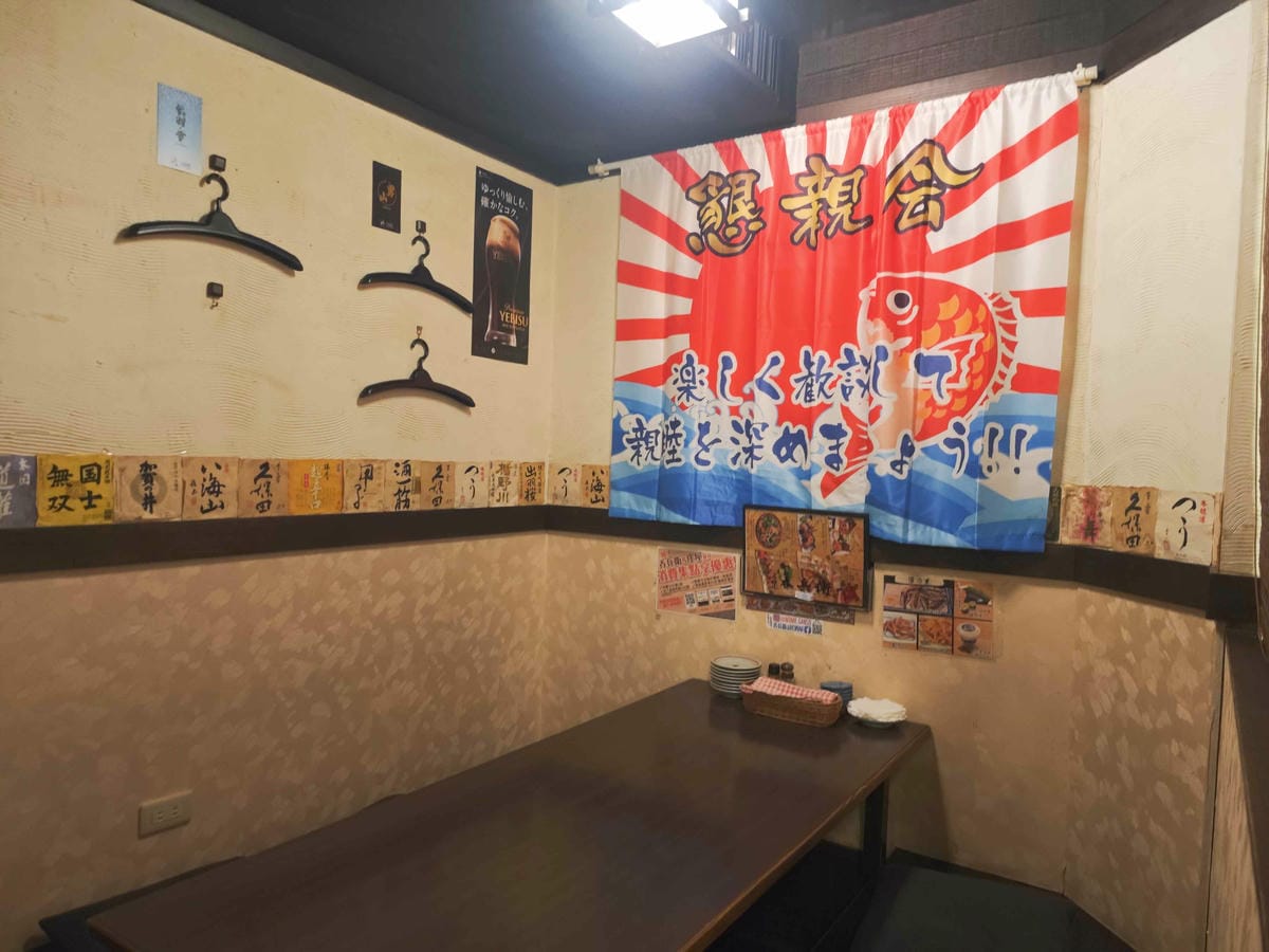 吞兵衛元祖日式居酒屋 (8).jpg