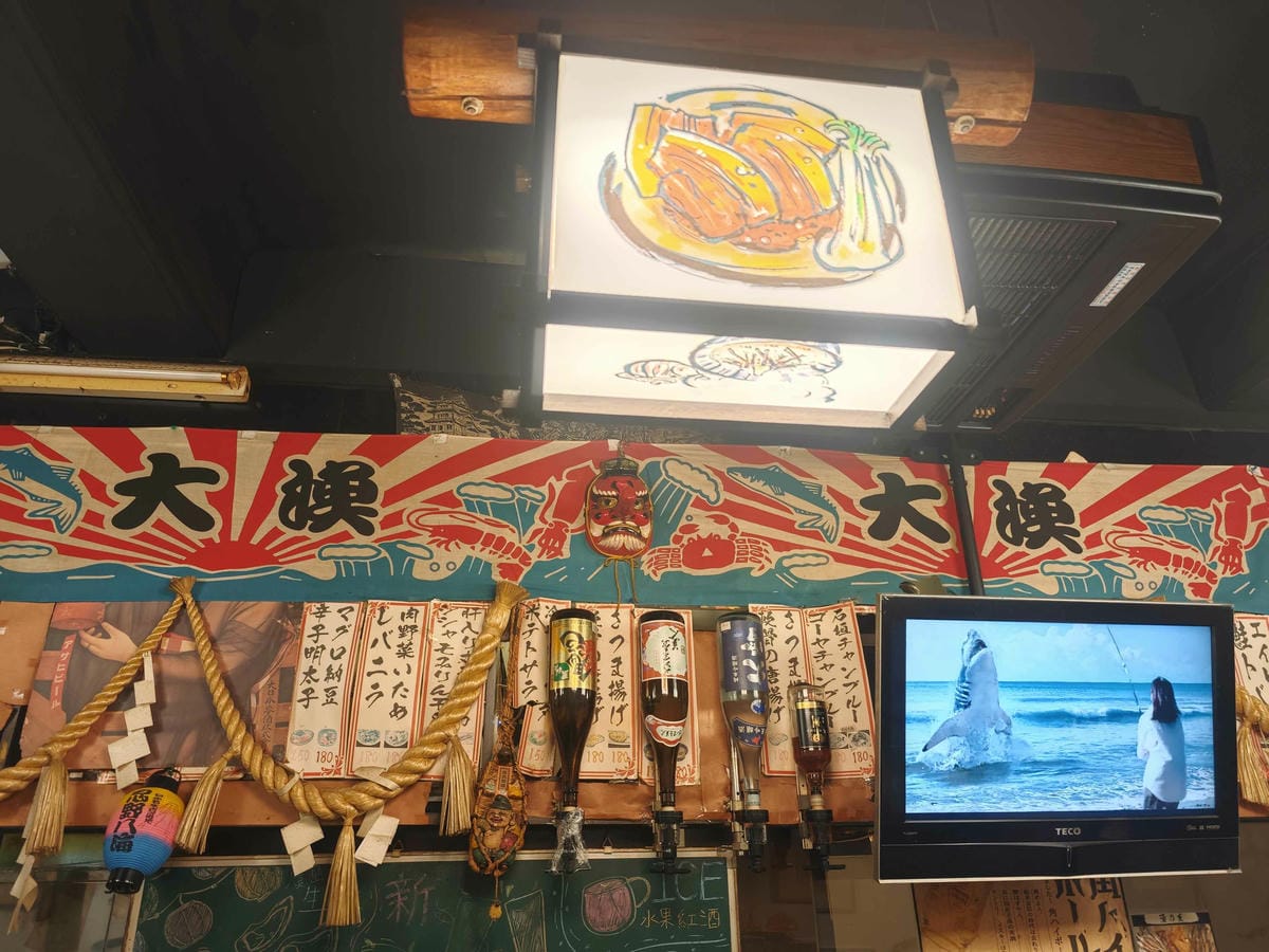 吞兵衛元祖日式居酒屋 (24).jpg