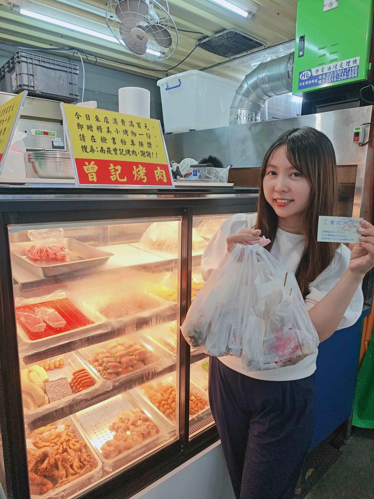 曾記烤肉 (54).jpg 曾記烤肉 (54).jpg