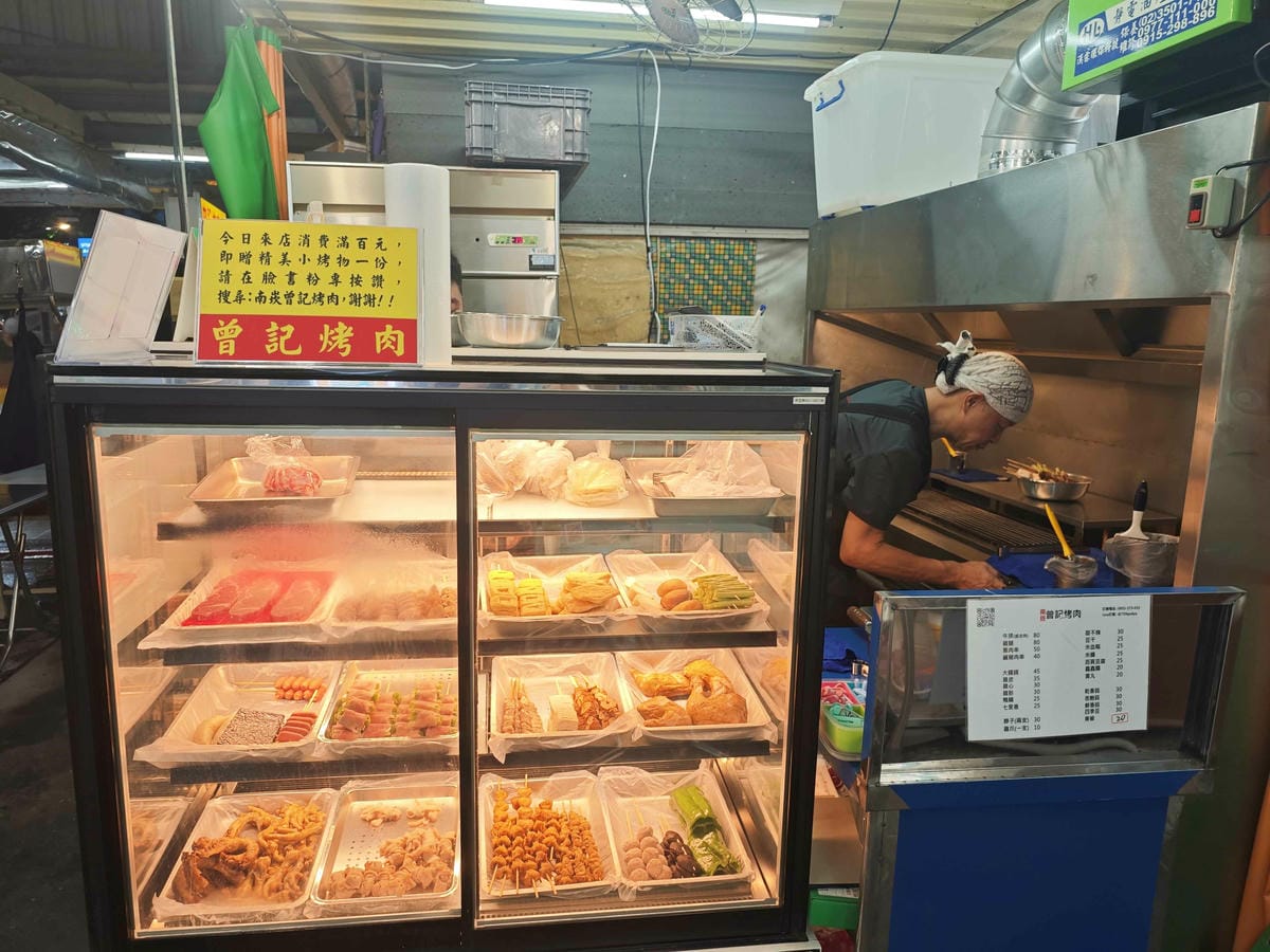 曾記烤肉 (3).jpg 曾記烤肉 (3).jpg