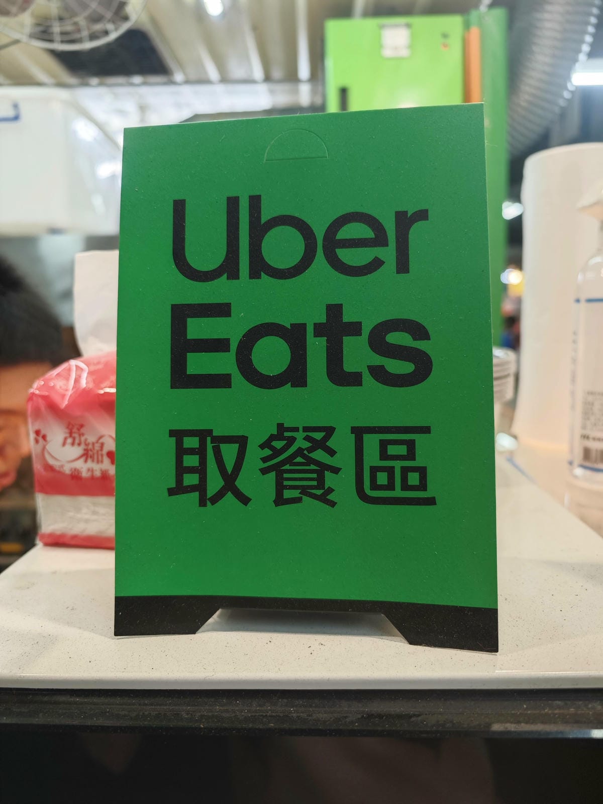 曾記烤肉 (2).jpg 曾記烤肉 (2).jpg