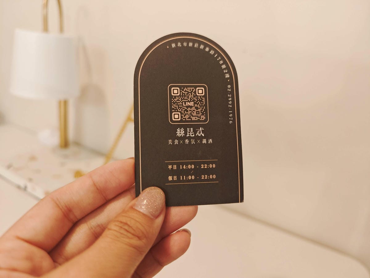 Secret絲比忒義式料理 (16).jpg Secret絲比忒義式料理 (16).jpg