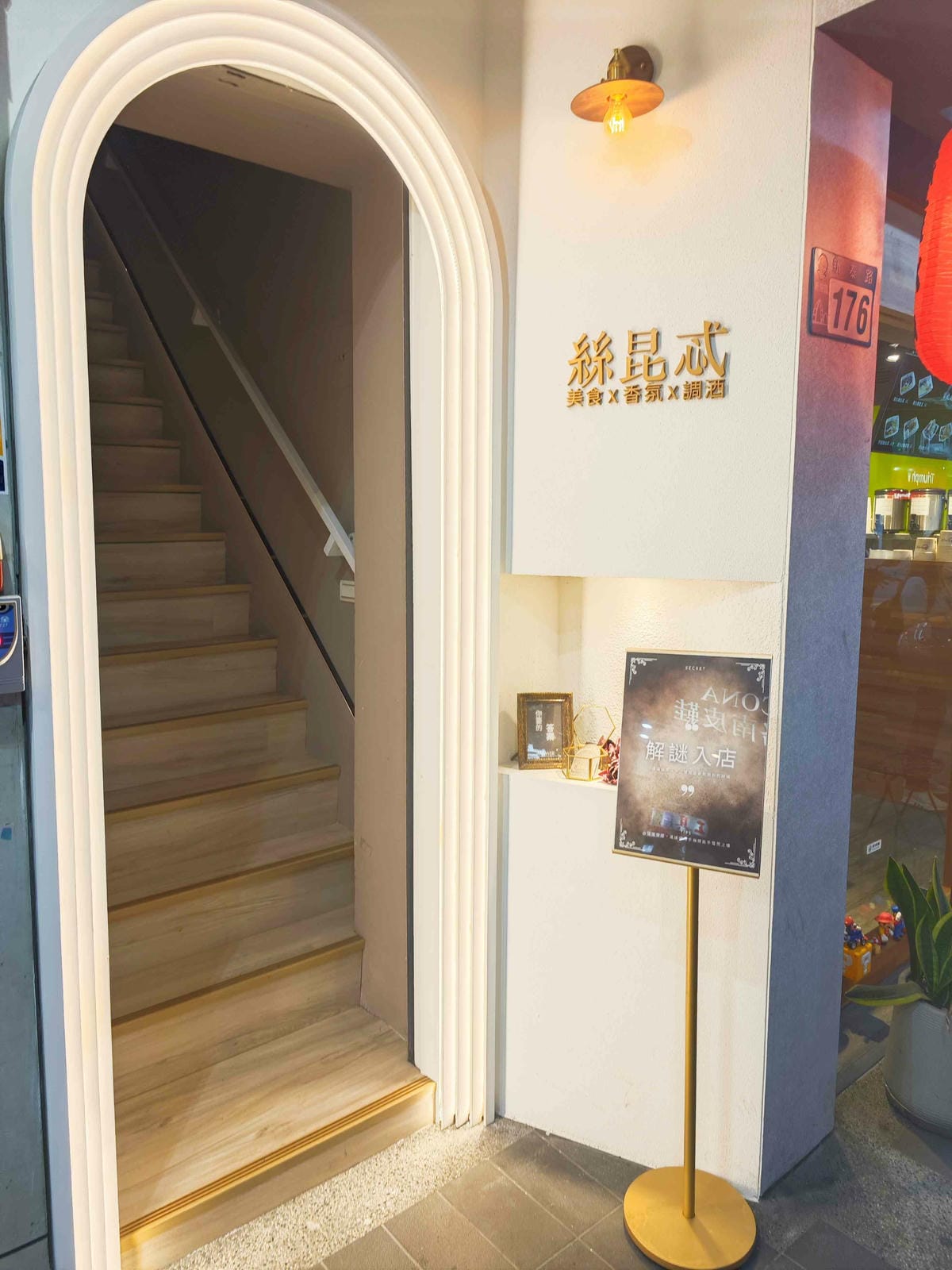 Secret絲比忒義式料理 (2).jpg Secret絲比忒義式料理 (2).jpg