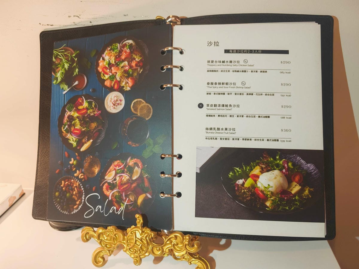 Secret絲比忒義式料理 (22).jpg Secret絲比忒義式料理 (22).jpg