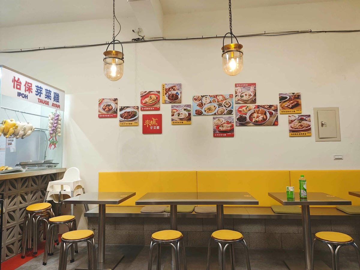 來馬芽菜雞頭份總店 (72).jpg 來馬芽菜雞頭份總店 (72).jpg