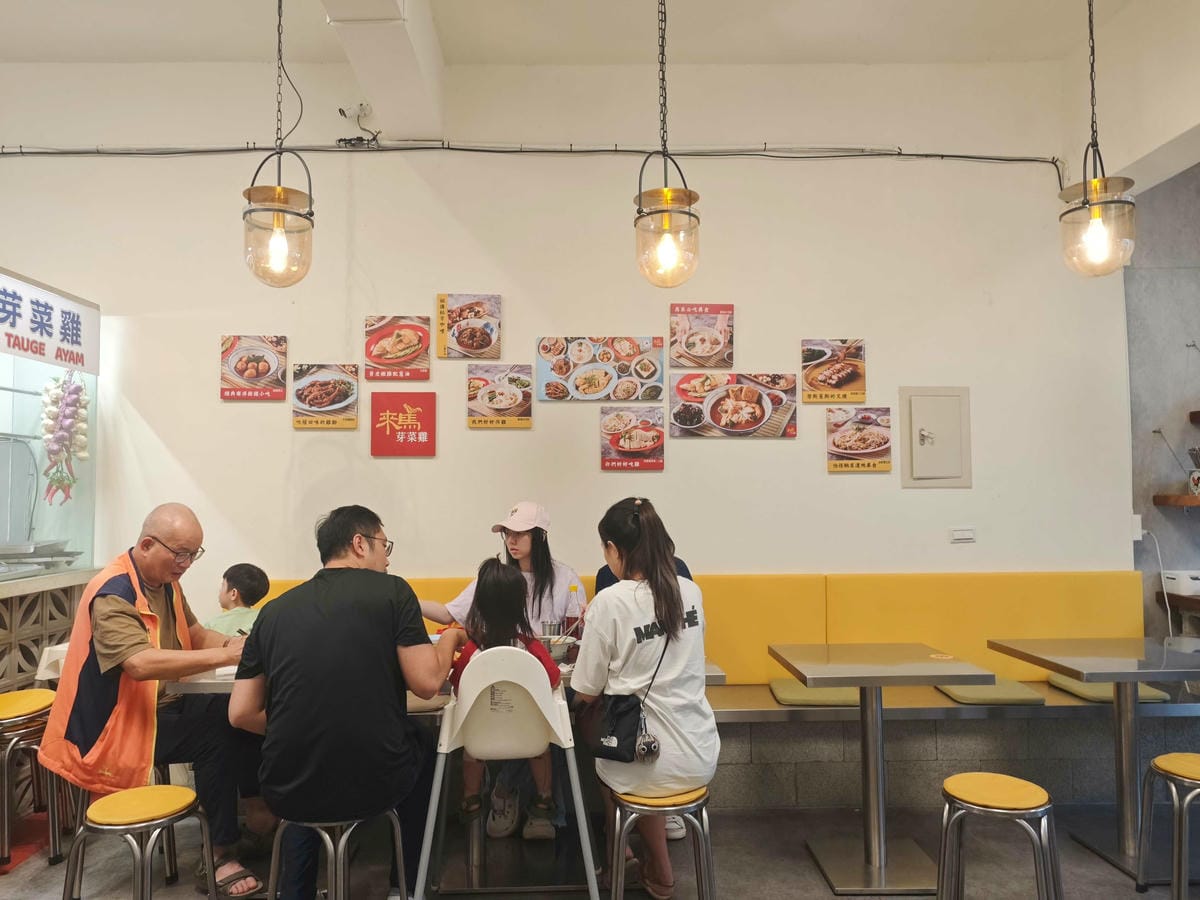 來馬芽菜雞頭份總店 (37).jpg 來馬芽菜雞頭份總店 (37).jpg