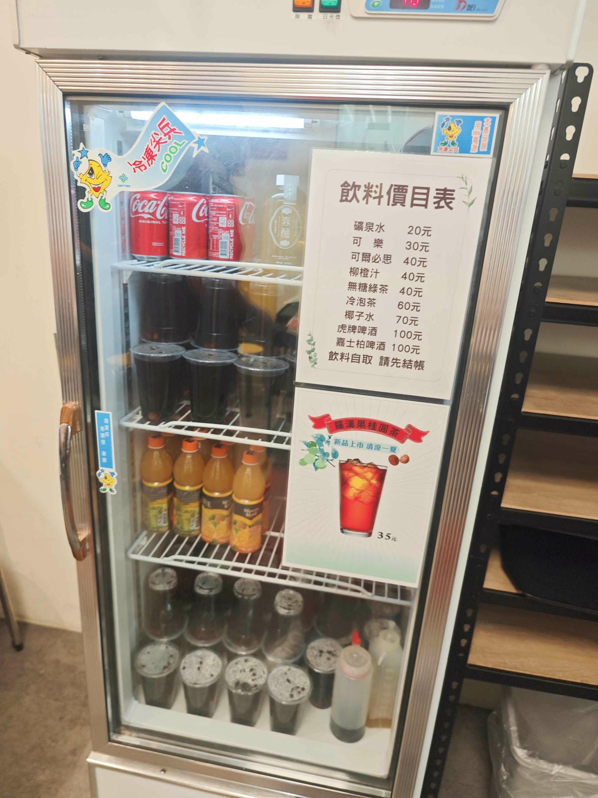 來馬芽菜雞頭份總店 (16).jpg 來馬芽菜雞頭份總店 (16).jpg