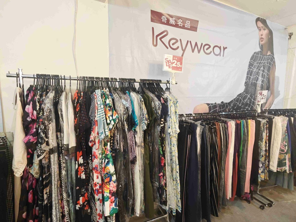 台灣奇威名品KeyWear特賣會 (16).jpg 台灣奇威名品KeyWear特賣會 (16).jpg
