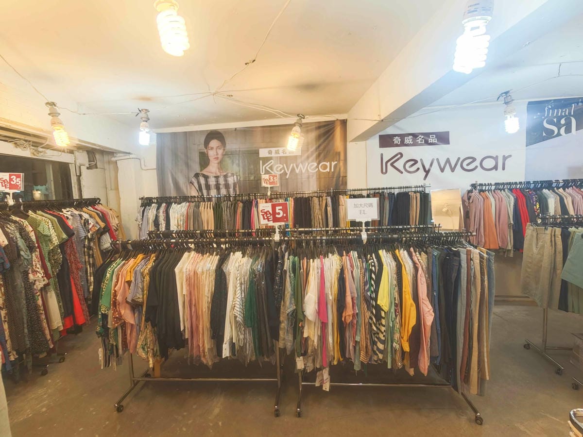 台灣奇威名品KeyWear特賣會 (6).jpg 台灣奇威名品KeyWear特賣會 (6).jpg