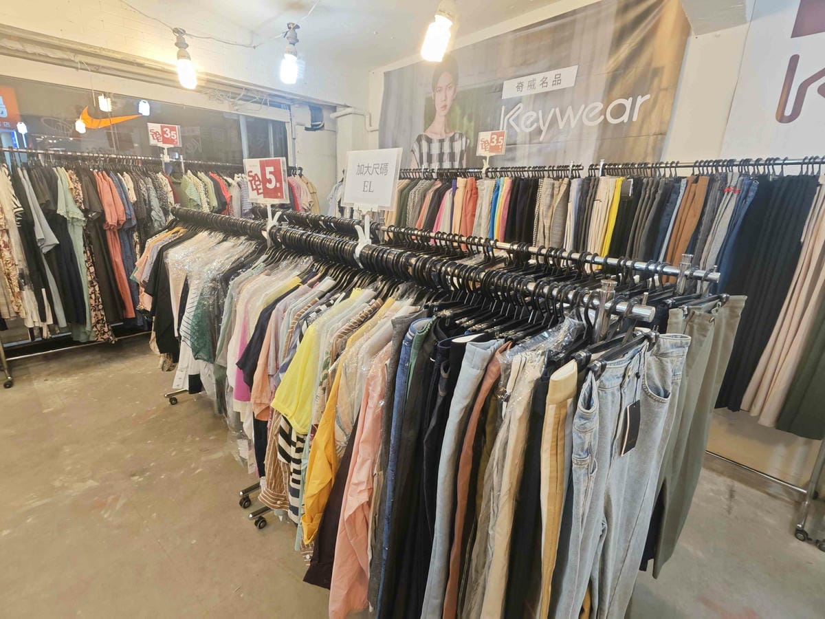 台灣奇威名品KeyWear特賣會 (29).jpg 台灣奇威名品KeyWear特賣會 (29).jpg