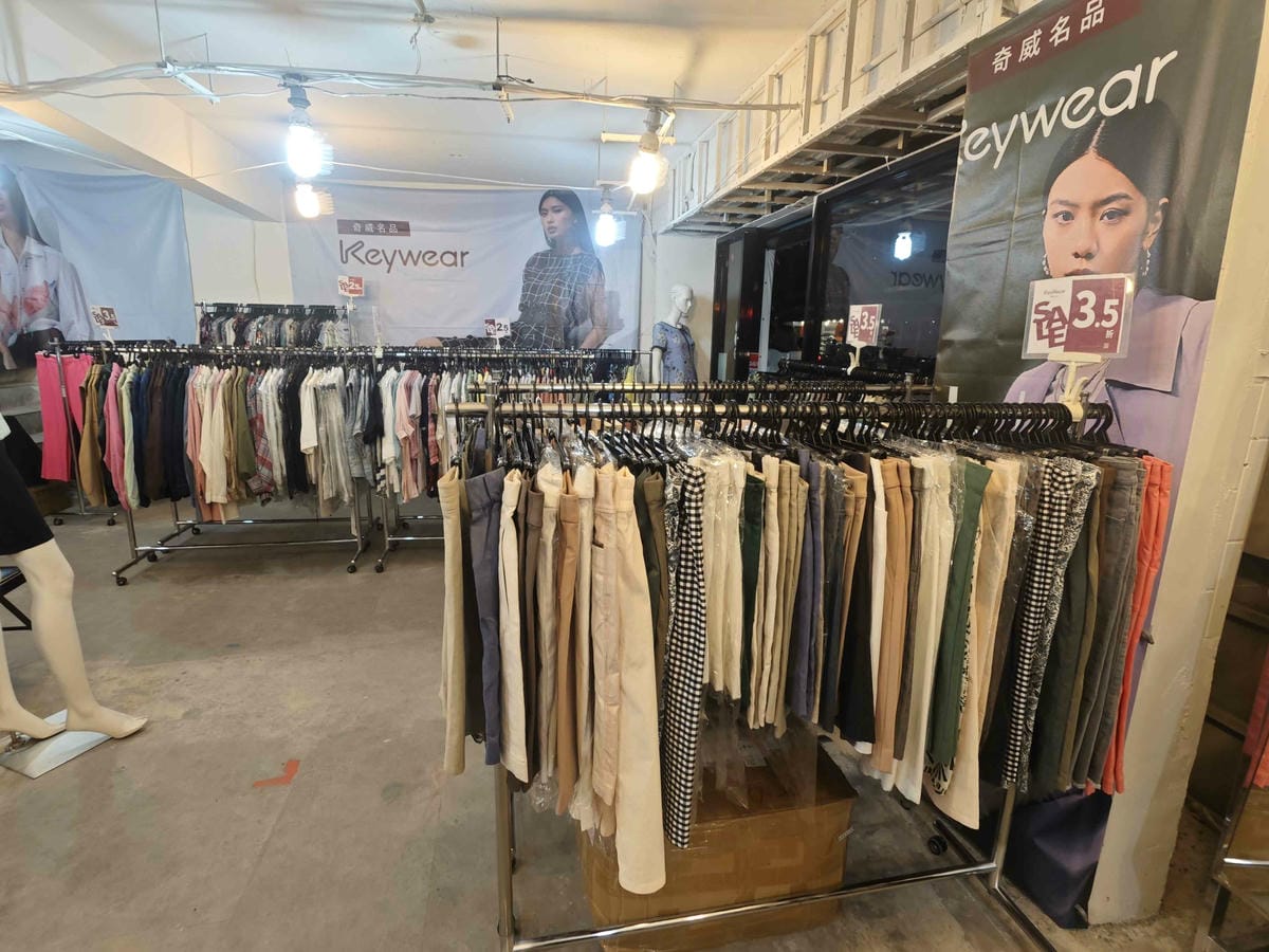 台灣奇威名品KeyWear特賣會 (8).jpg 台灣奇威名品KeyWear特賣會 (8).jpg