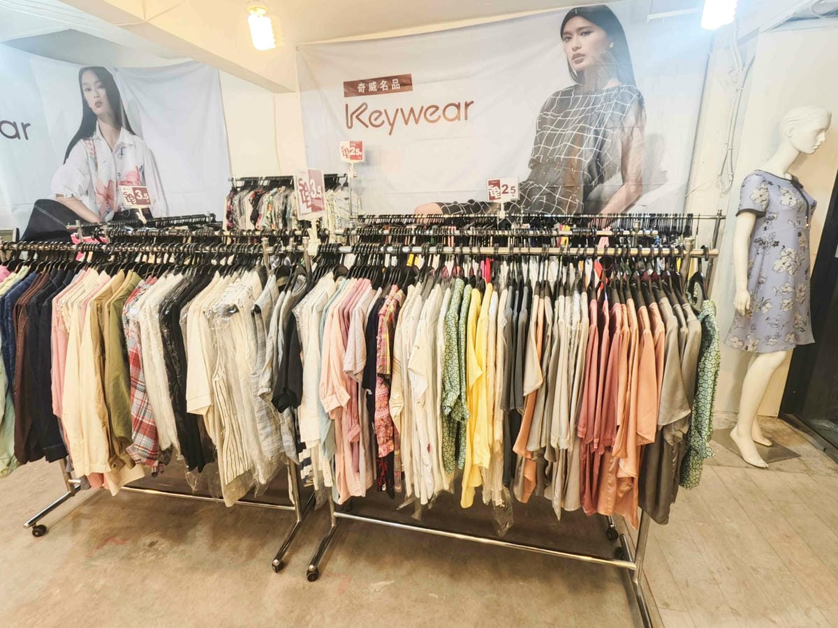 台灣奇威名品KeyWear特賣會 (13).jpg 台灣奇威名品KeyWear特賣會 (13).jpg