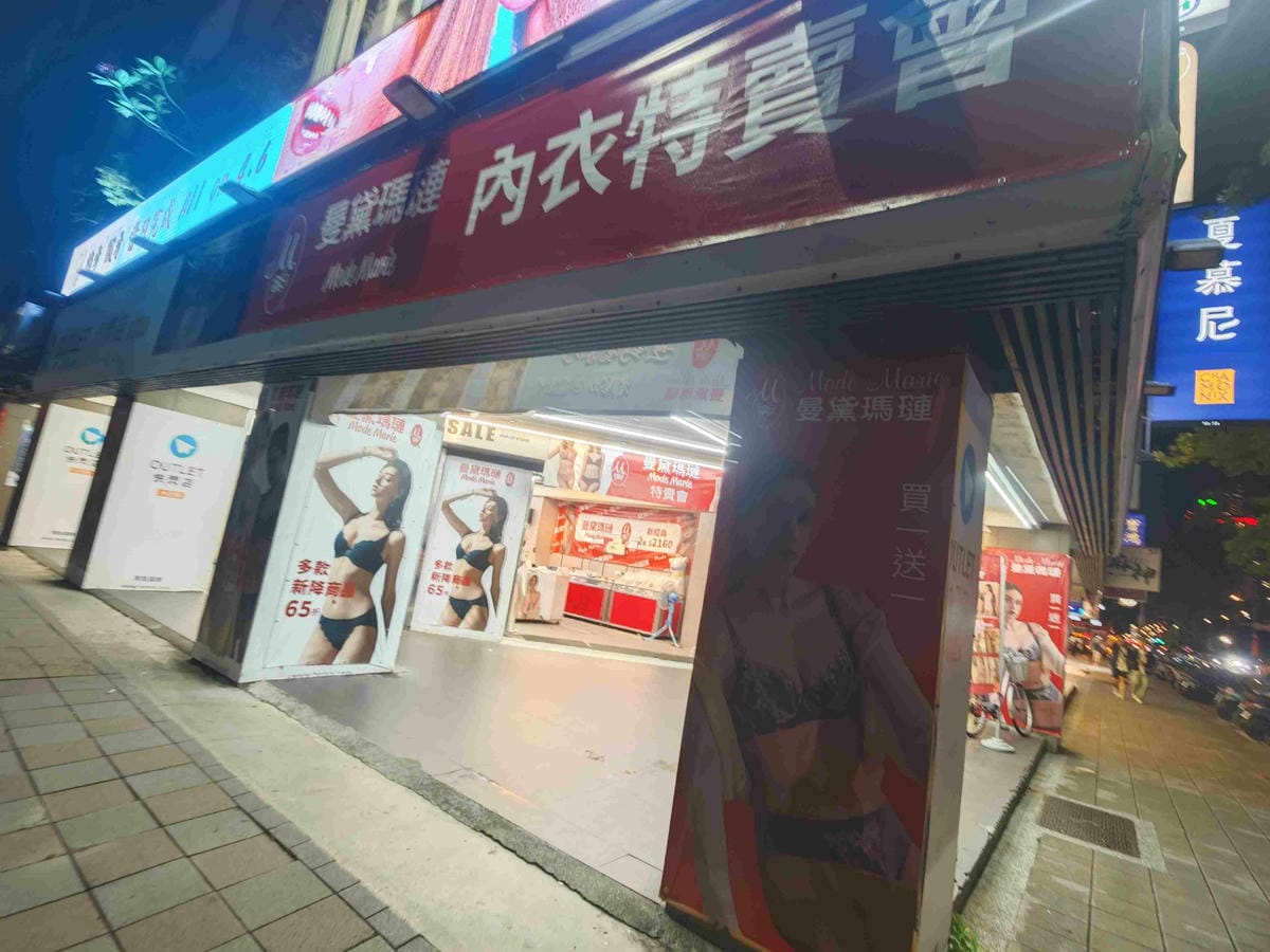 曼黛瑪璉特賣會 (81).jpg 曼黛瑪璉特賣會 (81).jpg