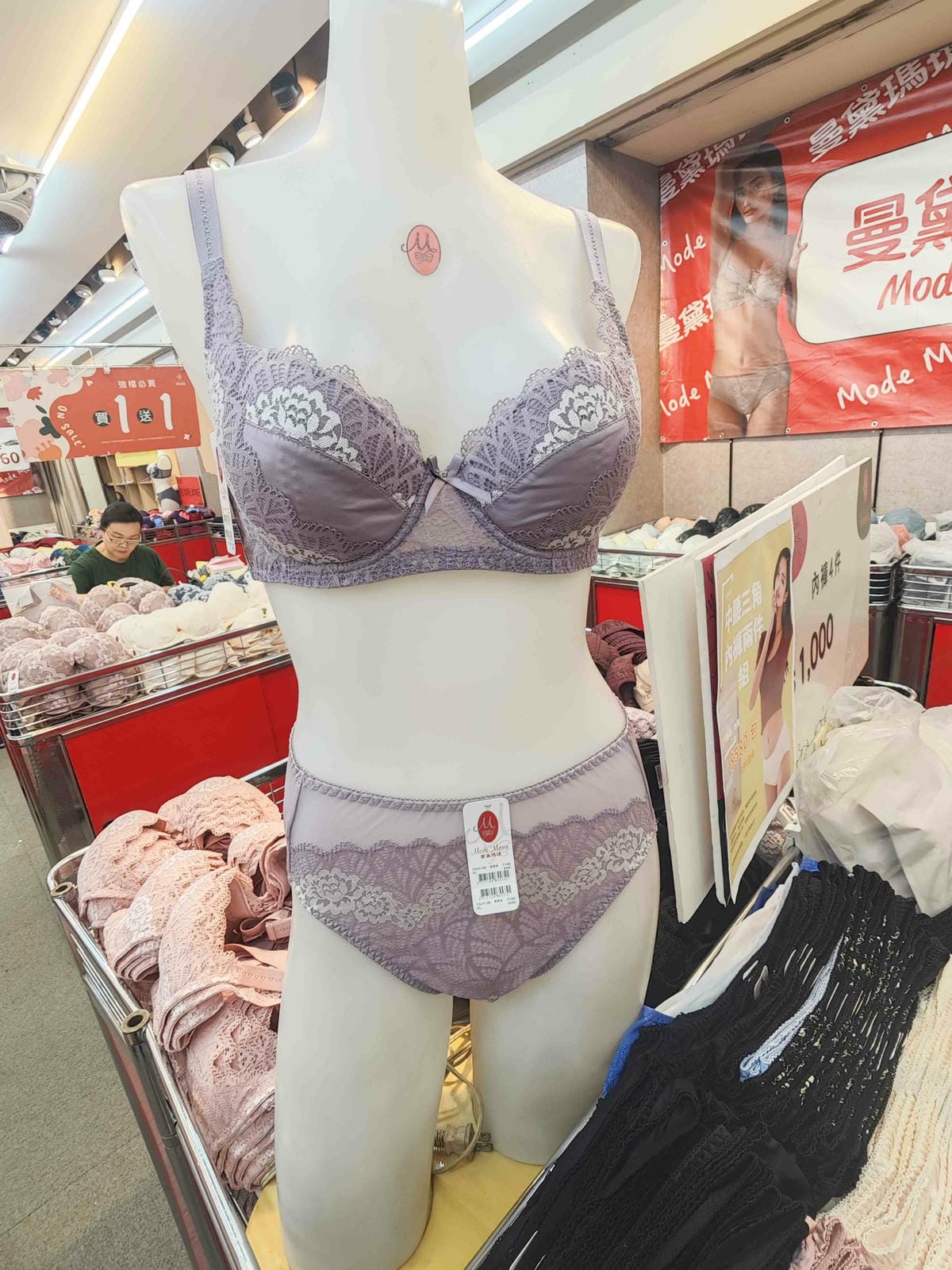 曼黛瑪璉特賣會 (6).jpg 曼黛瑪璉特賣會 (6).jpg