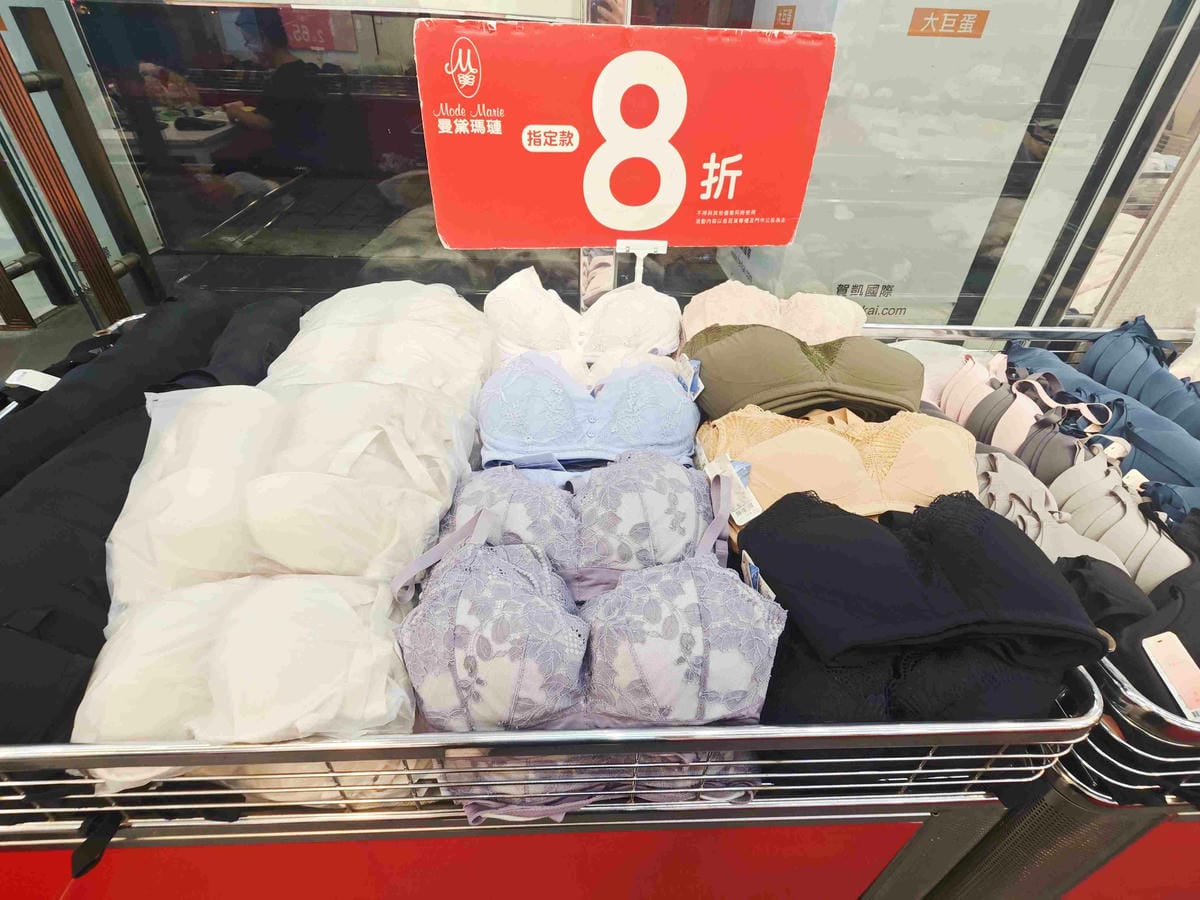 曼黛瑪璉特賣會 (80).jpg 曼黛瑪璉特賣會 (80).jpg