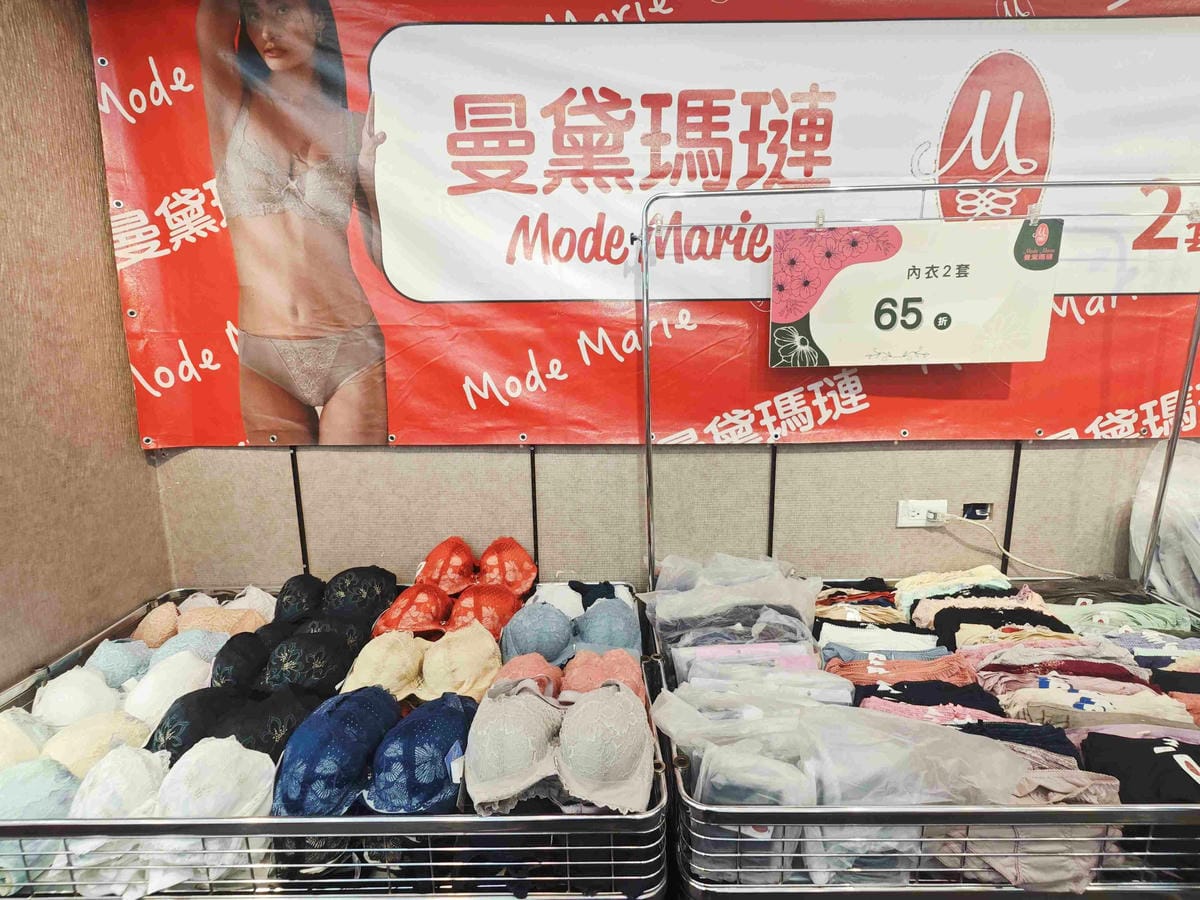 曼黛瑪璉特賣會 (67).jpg 曼黛瑪璉特賣會 (67).jpg