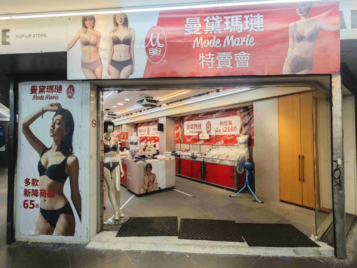 曼黛瑪璉特賣會 (24).jpg 曼黛瑪璉特賣會 (24).jpg