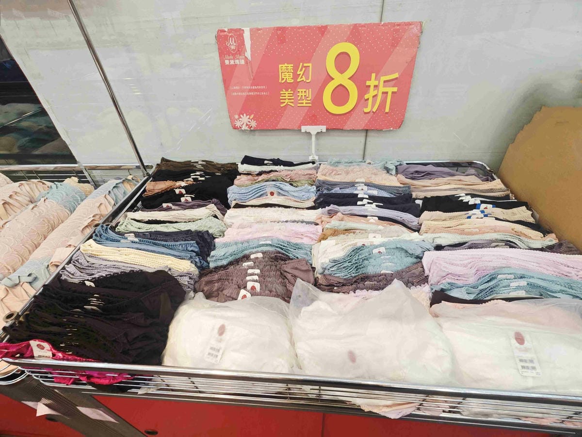 曼黛瑪璉特賣會 (23).jpg