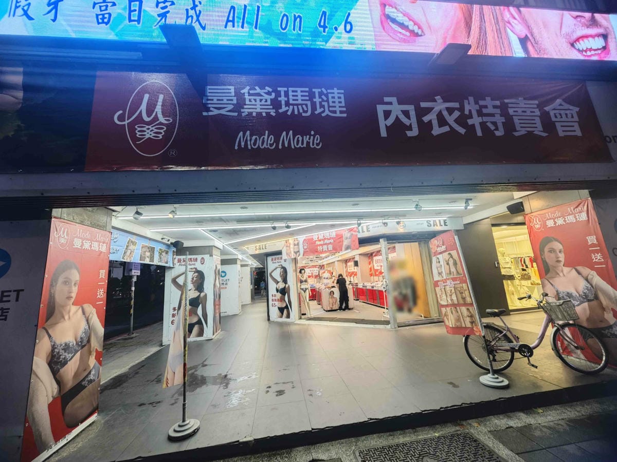 曼黛瑪璉特賣會 (8).jpg 曼黛瑪璉特賣會 (8).jpg