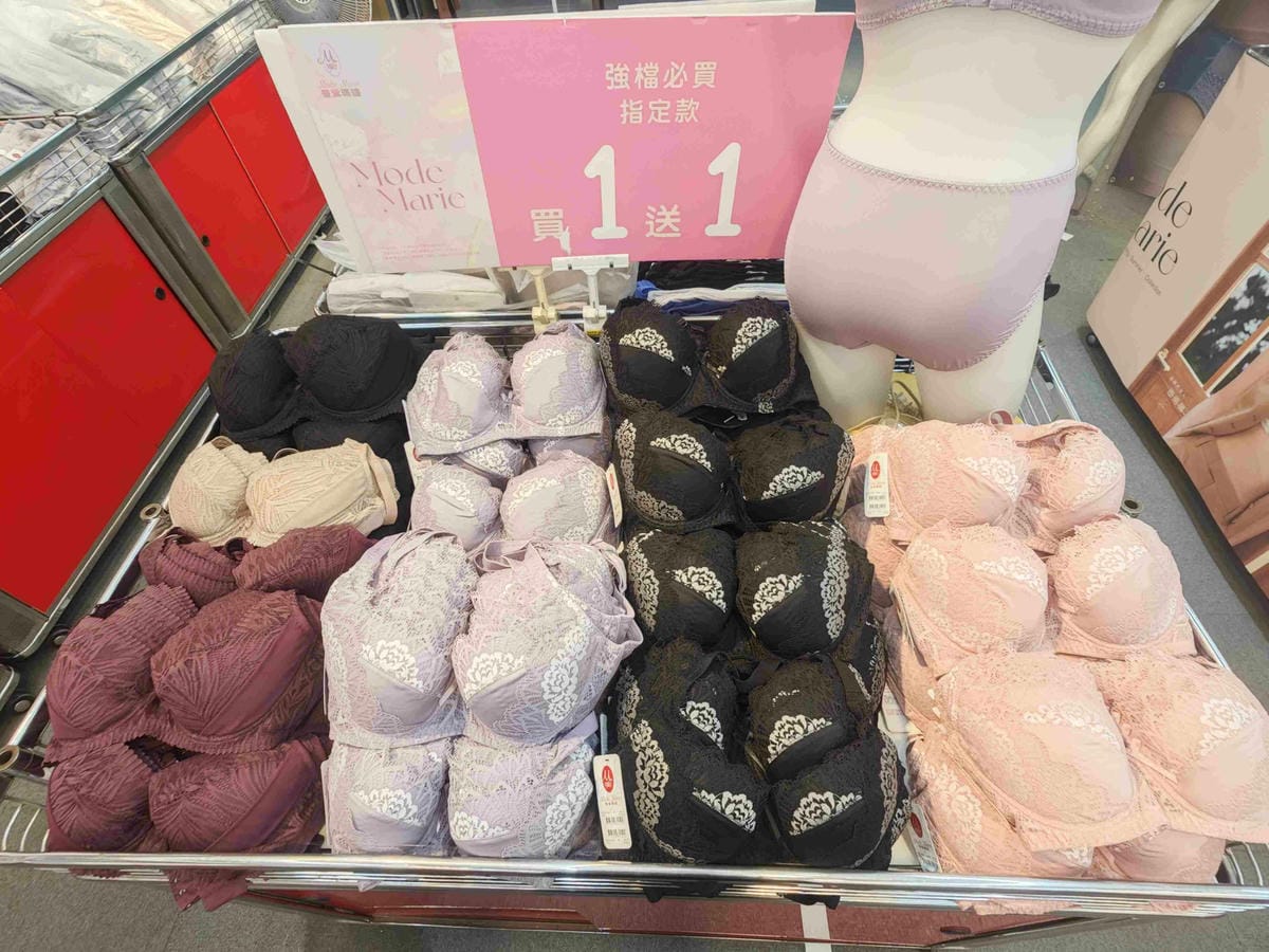 曼黛瑪璉特賣會 (77).jpg 曼黛瑪璉特賣會 (77).jpg