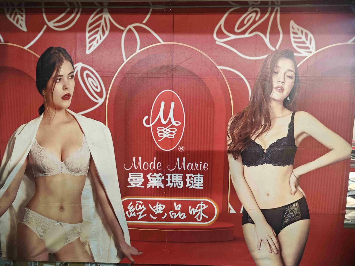 曼黛瑪璉特賣會 (11).jpg 曼黛瑪璉特賣會 (11).jpg