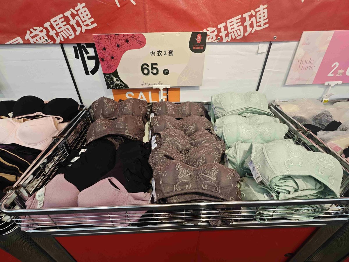 曼黛瑪璉特賣會 (15).jpg 曼黛瑪璉特賣會 (15).jpg