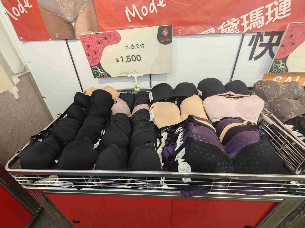 曼黛瑪璉特賣會 (16).jpg 曼黛瑪璉特賣會 (16).jpg