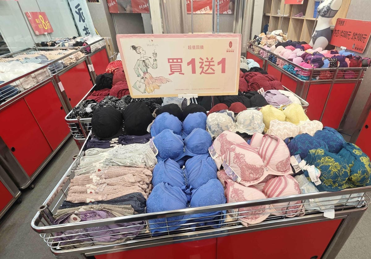 曼黛瑪璉特賣會 (4).jpg 曼黛瑪璉特賣會 (4).jpg