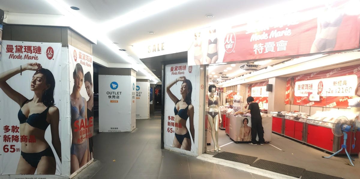 曼黛瑪璉特賣會 (3).jpg 曼黛瑪璉特賣會 (3).jpg