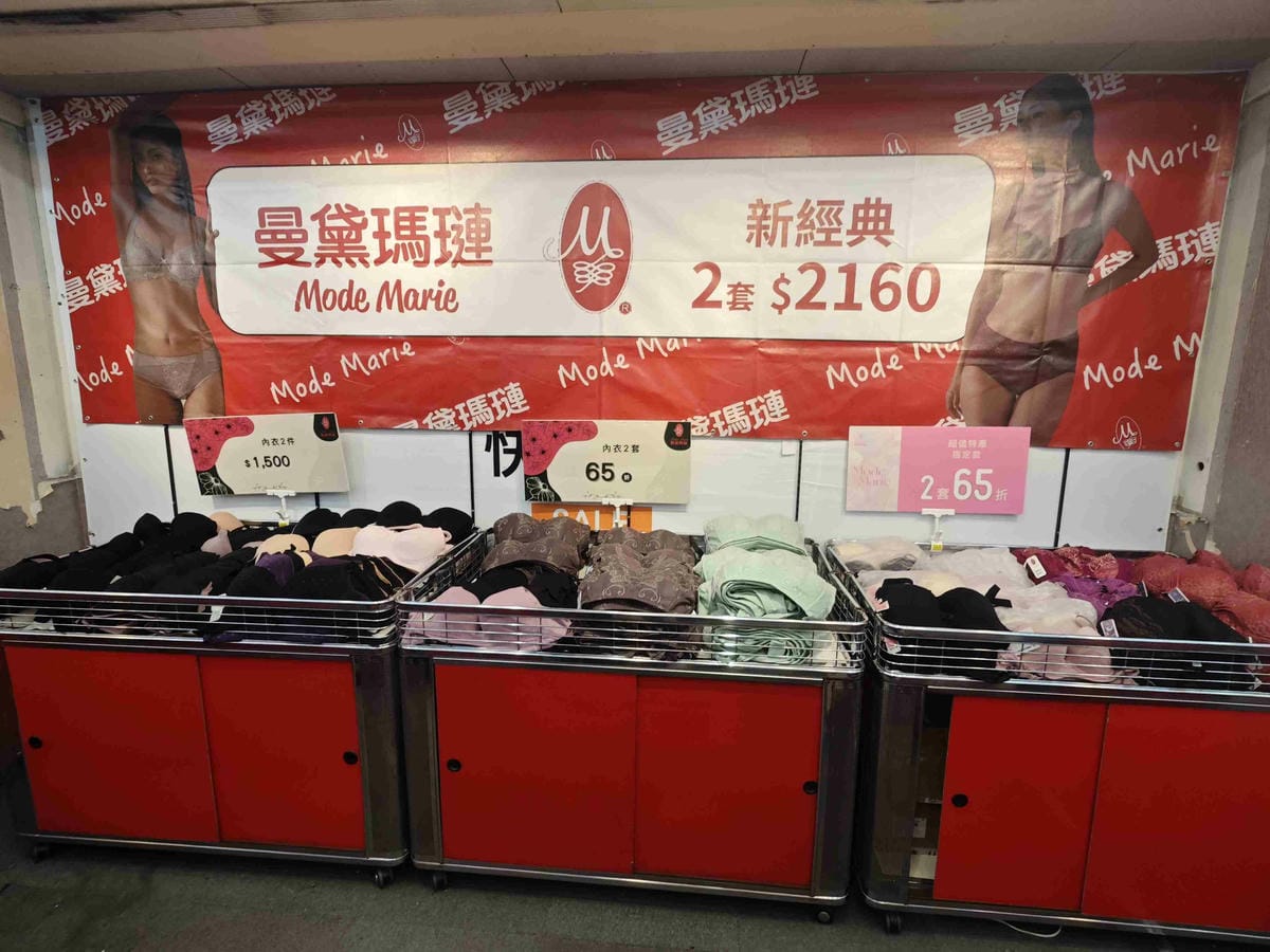 曼黛瑪璉特賣會 (17).jpg 曼黛瑪璉特賣會 (17).jpg