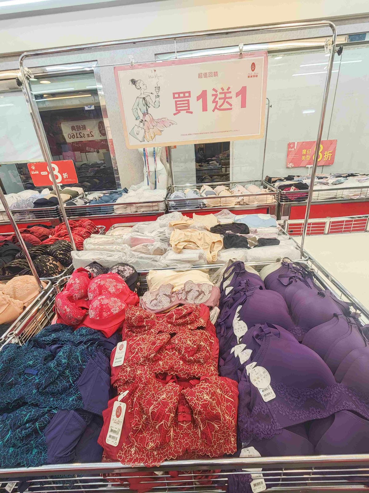 曼黛瑪璉特賣會 (36).jpg 曼黛瑪璉特賣會 (36).jpg