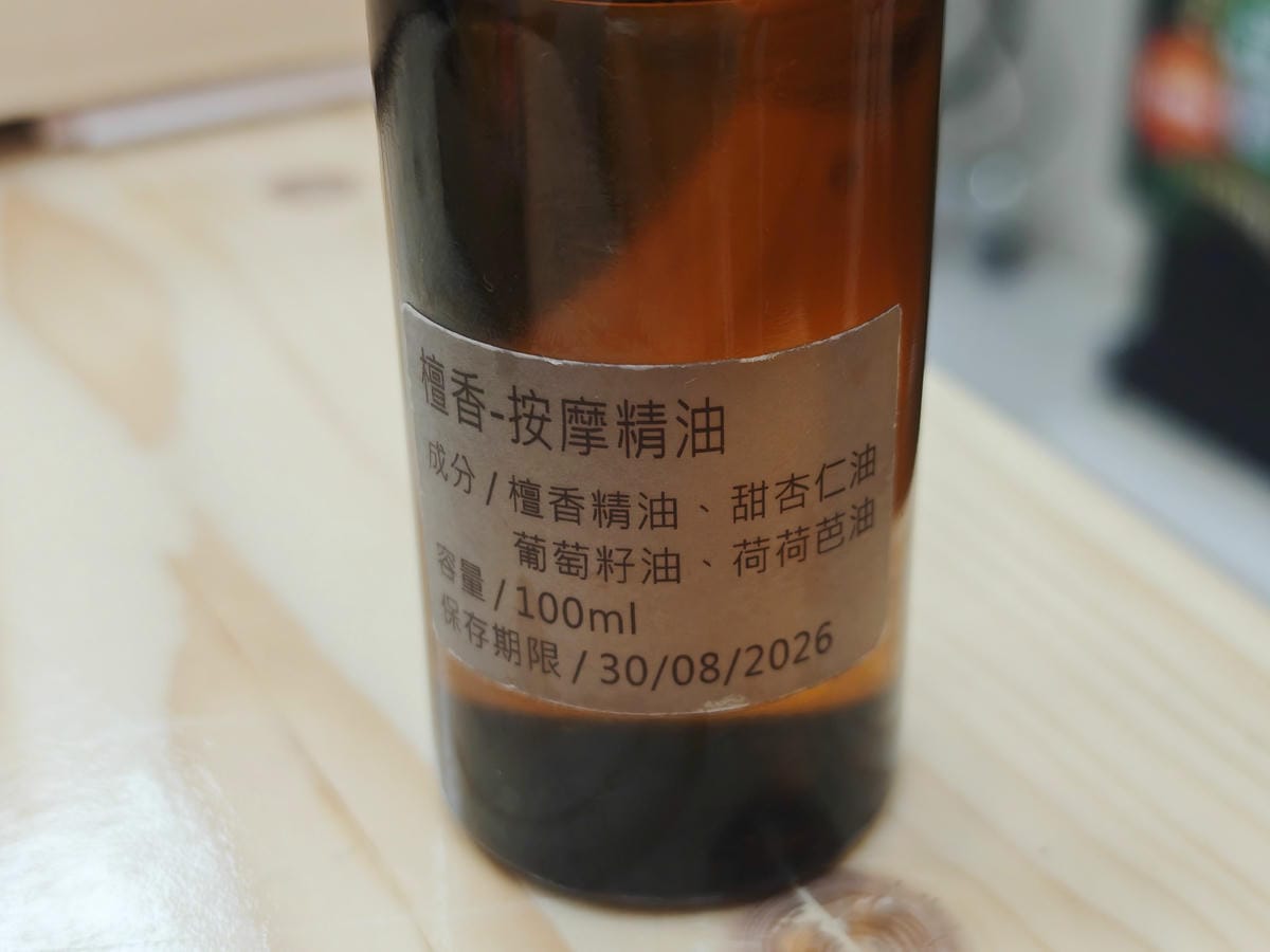 只想洗髮 (13).jpg 只想洗髮 (13).jpg