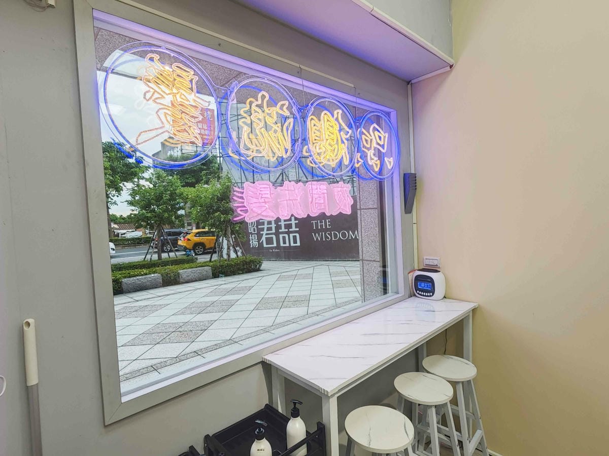 只想洗髮 (3).jpg 只想洗髮 (3).jpg