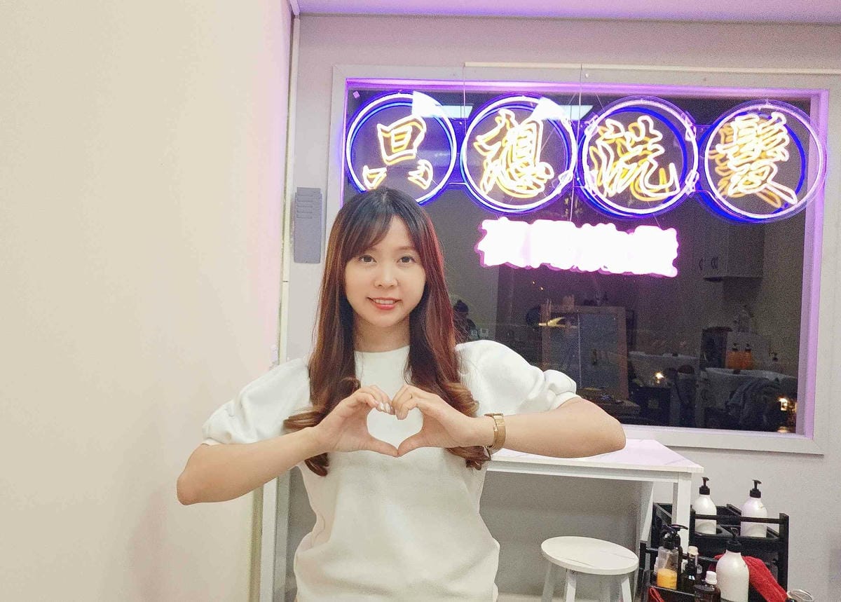 只想洗髮 (40).jpg 只想洗髮 (40).jpg