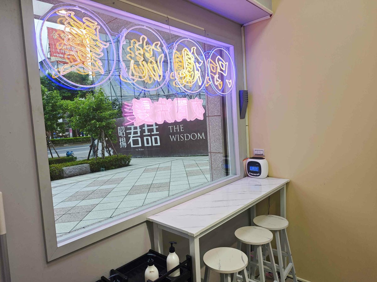 只想洗髮 (7).jpg 只想洗髮 (7).jpg