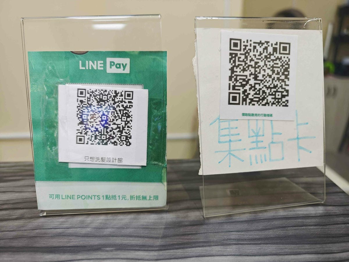 只想洗髮 (10).jpg 只想洗髮 (10).jpg